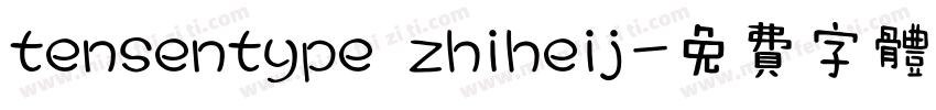 tensentype zhiheij字体转换
